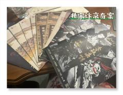 若不曾有这乱世勾心,
高山流水,知音难觅,
我们是否就有可能