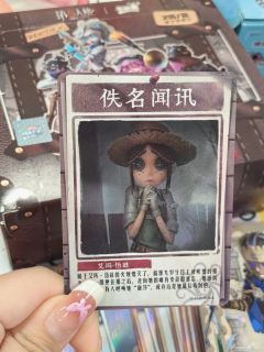 右滑——帮我看看一盒点到的白背开出了什么?还是张温变卡嗳😍