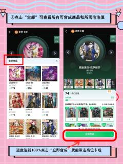 右滑——帮我看看一盒点到的白背开出了什么?还是张温变卡嗳😍