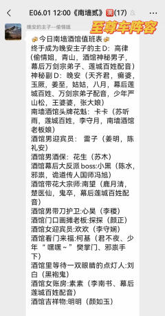 “南墙再撞,诸位苦主如今可明白这南墙为何而筑?”
因为是玩