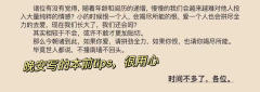 “南墙再撞,诸位苦主如今可明白这南墙为何而筑?”
因为是玩