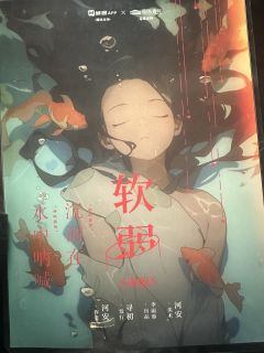 这个痛苦又令人留念的梦,
以千分之一秒的速度消散了。
📒