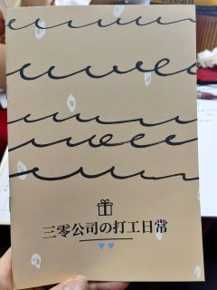 忘记,想起,忘记,想起。即使我也不懂当时我在想什么,我只想让