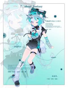 是养oc的！想扩一些主养oc的宝宝！
下面是水仙！主推羽宫一