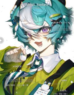 是养oc的！想扩一些主养oc的宝宝！
下面是水仙！主推羽宫一