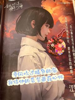 【含剧透】（有剧透分割线）
如果牵我手，带我走。


体验店