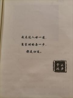 【含剧透】
“我来这人世一遭，离家时的每一步，都是归途。”
