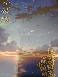 有“颜色”的设定欢乐推理本，很适合熟人一起打来进行欢乐放松一
