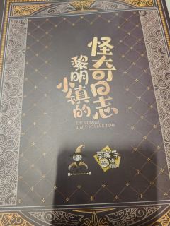 有“颜色”的设定欢乐推理本，很适合熟人一起打来进行欢乐放松一