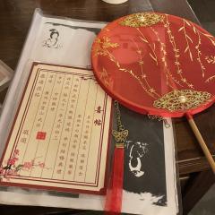 ˖◛⁺⑅良辰吉日♡
➰类型:微恐 沉浸 古风 还原
⏰时长