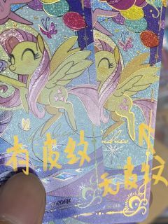 辉月4弹的假卡已出现，你中招了没？

以前4弹是没有假卡的，