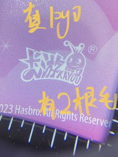 辉月4弹的假卡已出现，你中招了没？

以前4弹是没有假卡的，