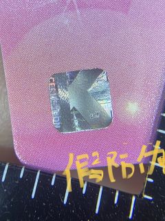 辉月4弹的假卡已出现，你中招了没？

以前4弹是没有假卡的，