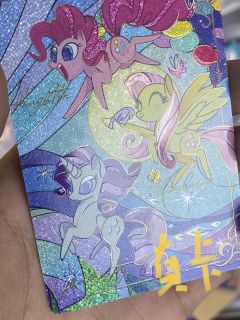 辉月4弹的假卡已出现，你中招了没？

以前4弹是没有假卡的，