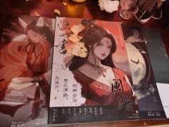 🌈剧本名:浊世书
🌈关键词:古风 神话 情感 沉浸 书院