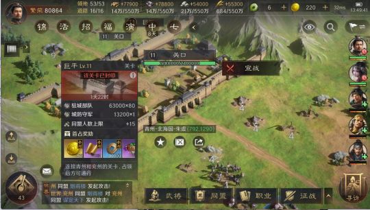 开荒秘籍第5期丨资源州开关准备事项
一、资源州开关准备
公测首批开放的服务器，开服第六日会进入资源州开关。

11级关难度较高，主力攻坚队伍推荐战法全满，兵力23500以上为最佳（低点20000以上也