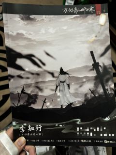 『世上安得两全法』
📖剧本类型:古风 沉浸 演绎
👤角色