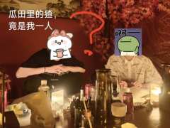 避雷指南👉🏻但多说一个字都怕会透吖
🏷️时长:6h-