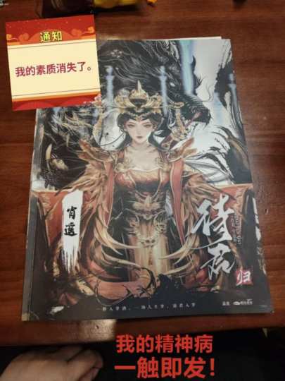 避雷指南👉🏻但多说一个字都怕会透吖

🏷️时长：6h-7h
🏷️标签：颠本爽文短剧照进剧本杀
🏷️店📍：@国王十字凤凰社上海大宁店 
🏷️演职人员：
师傅：气球
长风：小乔
北辰、爹：鹤鹤
萧纤歌及其