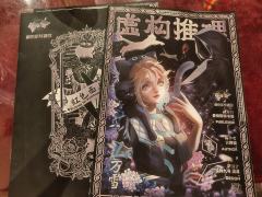 “一个最基本的合理性都没有了❗️”
🏠店家：封神
📕剧本