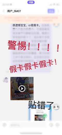❌跪了!!啊啊啊啊啊啊!!我错了!!
🎀大家好这里是公主