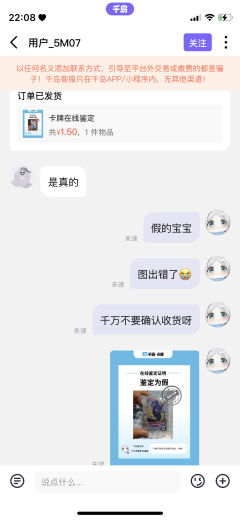 ❌跪了!!啊啊啊啊啊啊!!我错了!!
🎀大家好这里是公主