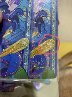 现在新出的四弹sc假卡与真卡对比的区别