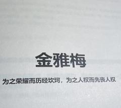 【含剧透】
“金,你才是天空的灯会”
2024目前情感本to