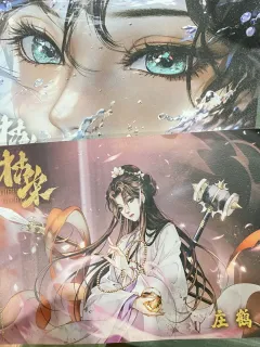 
​“他为你放弃了所有，一肩挑抗天地的职责，和一颗本该向佛的
