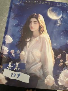 月光3-不幸运的小丑日
类型:情感
时长:7h
店铺dm:蝶
