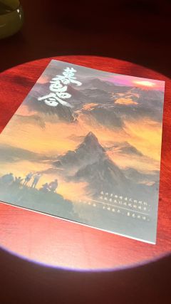 【含剧透】“红椿 你是我握不住的沙”
体验剧本 暮色四合