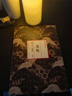 “金鱼痛苦时发不出一点声音，但玩家痛苦时可以送你个差评。”
