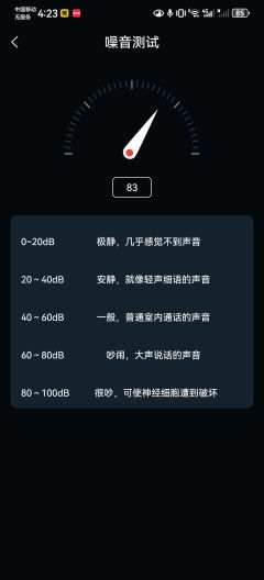 “金鱼痛苦时发不出一点声音，但玩家痛苦时可以送你个差评。”
