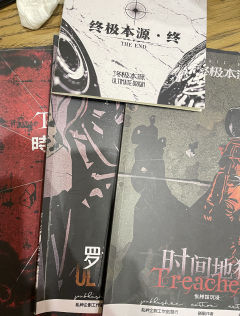 天命之人的升维指南



🎥 剧本: 终极本源
⏰ 时长: