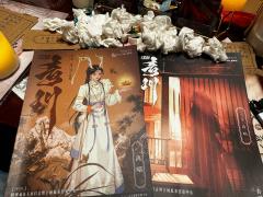 【含剧透】
”苍山多歧路,谁识少年心。”
“不可看,不可听,