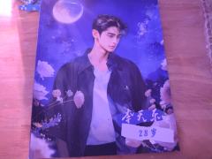 你是曾经的姜莱，我怎么会让你输。（抄自立禾青月光3开头，家人