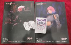 【含剧透】
无论新纪元是新生还是毁灭,我都希望你是这个世界的