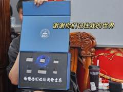 “谢谢你们来过我的世界”
又是发掘小众老本补课的一天~

�