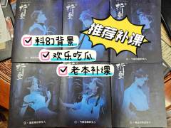 “谢谢你们来过我的世界”
又是发掘小众老本补课的一天~

�