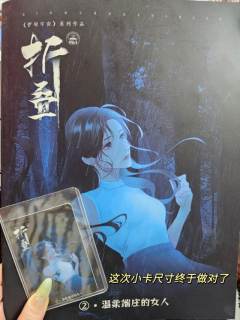 “谢谢你们来过我的世界”
又是发掘小众老本补课的一天~

�