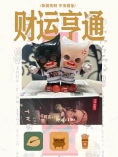 zisaga双子系列
这个系列中本人最喜欢的两只,早