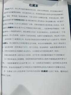 【🍃雨林苑,无剧透,请放心食用】
“你是遵守还是打破规则❓