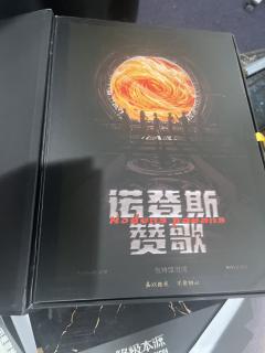 “当你在凝视深渊的时候,深渊也在凝视着你。”
我曾在197