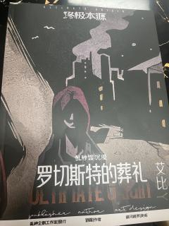 “当你在凝视深渊的时候,深渊也在凝视着你。”
我曾在197