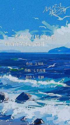 【含剧透】
【季风吹过橘色的海】---更适合不带脑子的情感玩