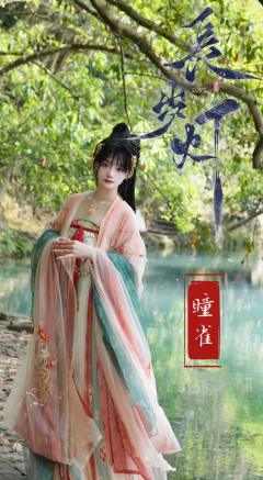 浮世万千，为你停留。
慢热❤️瞳雀《长岁灯》来噜！！！
7.