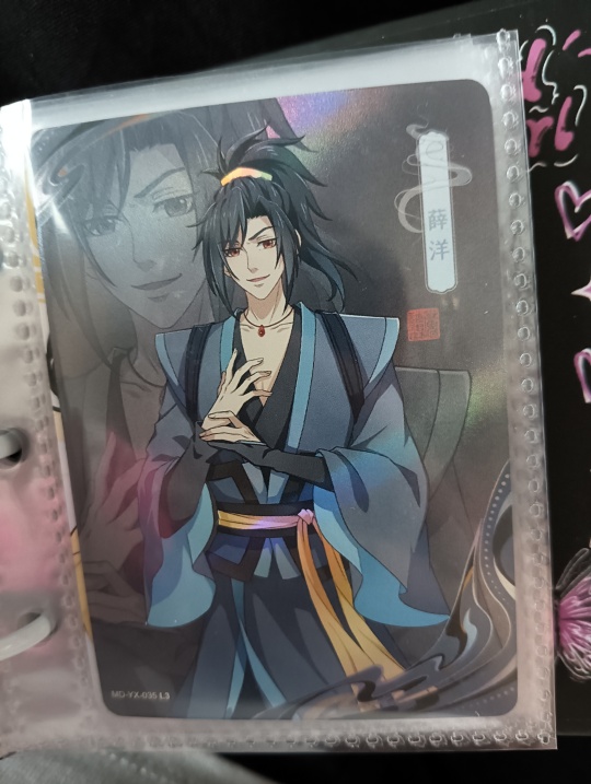 魔道祖師 メモリアルアート 薛洋 +‪α‬ ラジドラ魔道祖師（MiMi）四周年