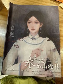 DM：关老师
写在前面：我是一个对民国、战争并不感兴趣的人，