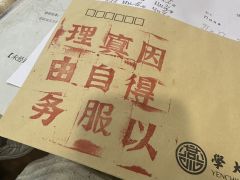 DM：关老师
写在前面：我是一个对民国、战争并不感兴趣的人，