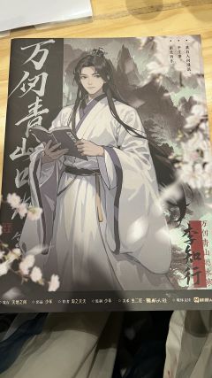 【含剧透】“嗯 是啊 我喜欢你 无双 我只想做李知行”

体